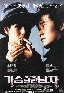 004-movie 流浪地球3