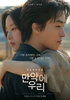 008-movie 满江红