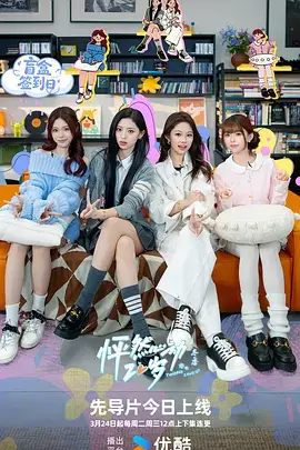 010-variety 奔跑吧