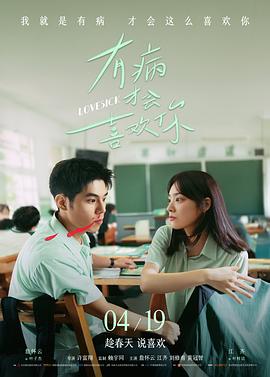 020-movie 爆裂点